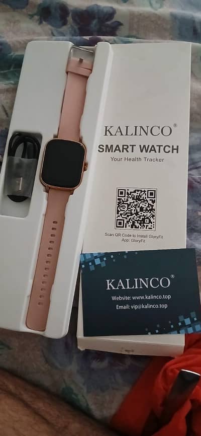 watch