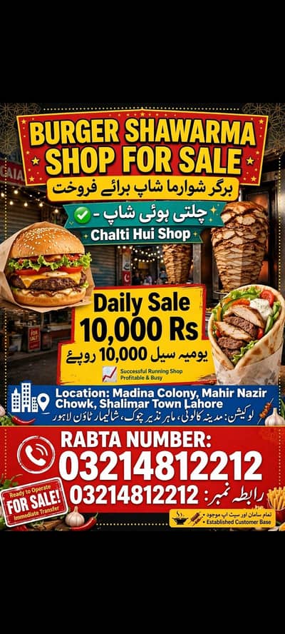 Burger shuwrma shop for sell
