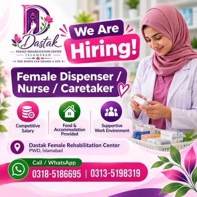 Female nurse/dispenser/caretaker required