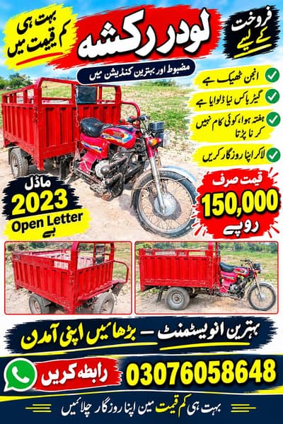 Super style 100CC Model 2023