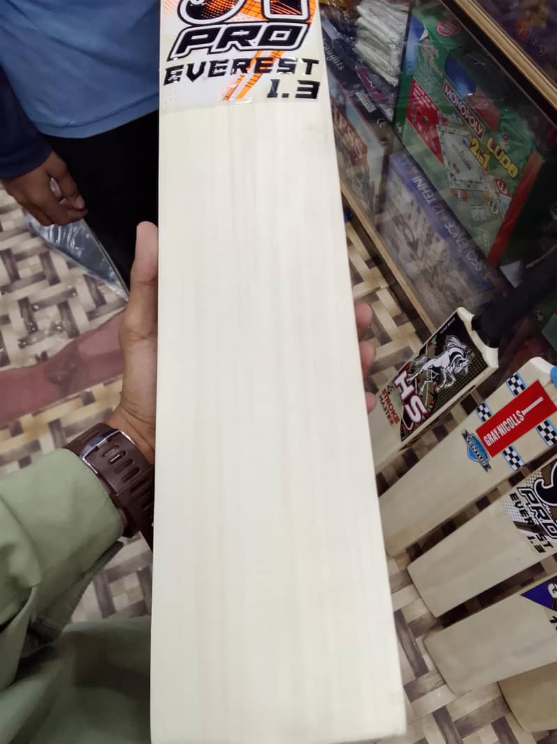 Cricket Hard Bat 1