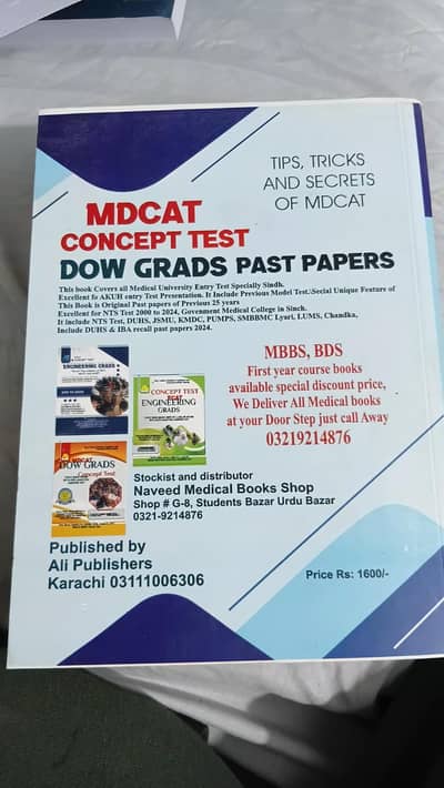 MDCAT PREPERATION BOOK