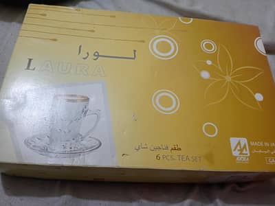 ORIGINAL JAPANESE ADERIA TEA SET