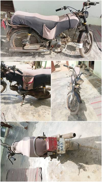 Honda 70