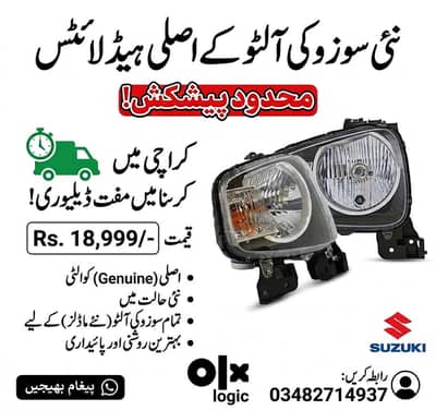 New Suzuki Alto Genuine Headlights | Free Delivery Karachi