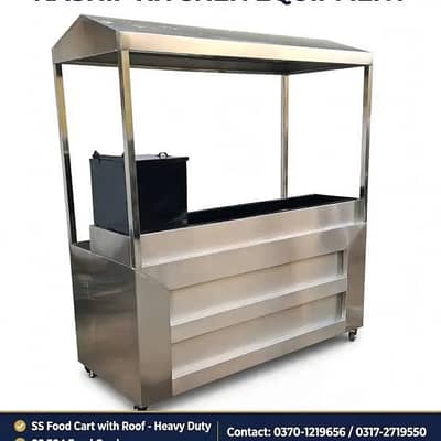 food cart for urgently sale today means today