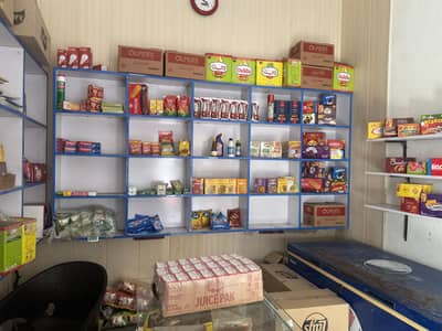 Ganeral Store