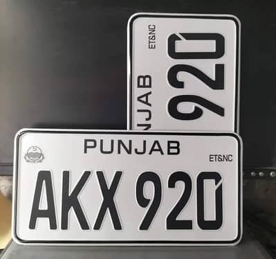 Car Number Plate available