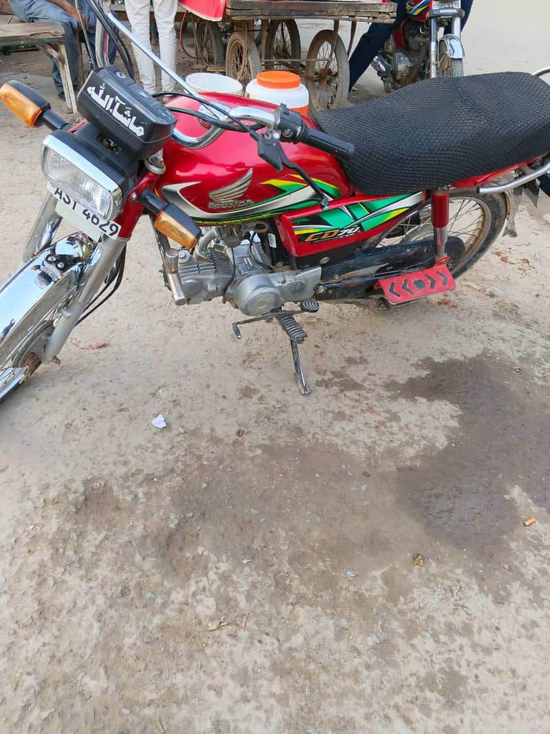 Honda 70cc 0