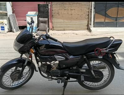 Honda pridor