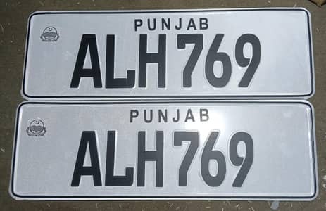 Car Number Plate