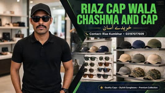 stailsh cap and chashma kotre new cap kotre