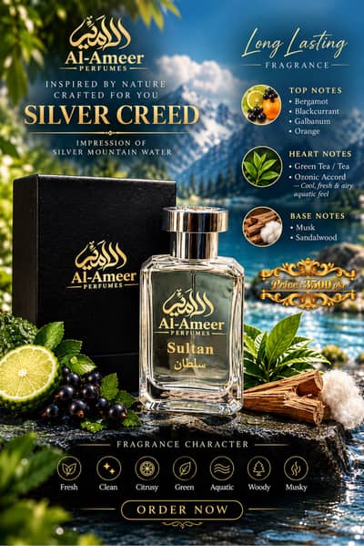 Sultan (Al Ameer Perfumes)