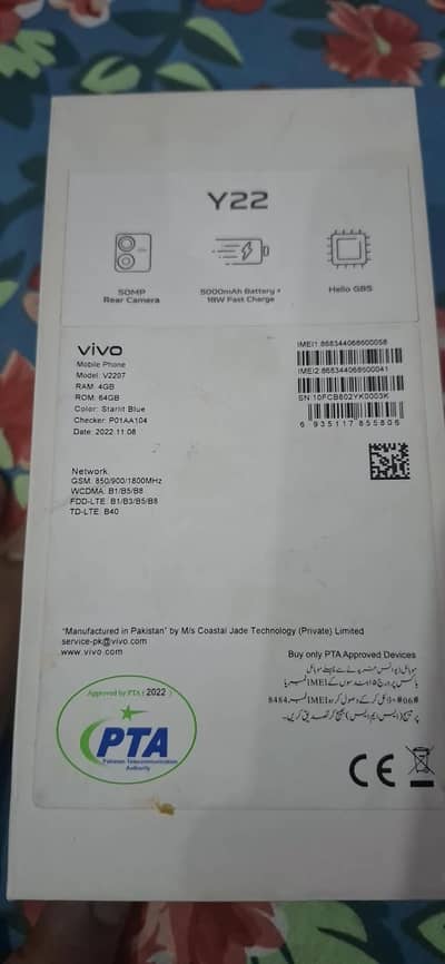 Vivo Y22