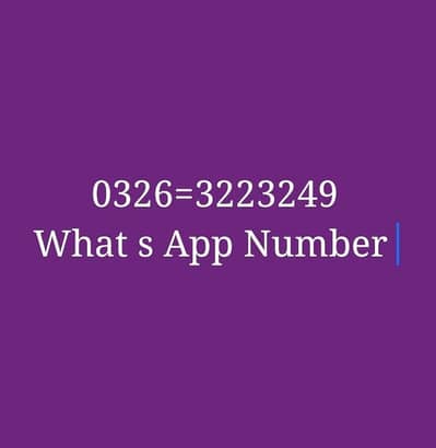 Samsung Mobile S24 Ultra pta approved urgent sale connect OLX