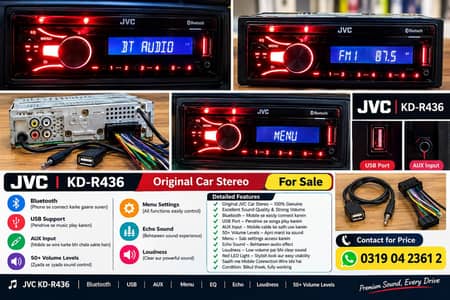 JVC KD-R436 Original Car Tape For Sale - Mehran Alto Cultus