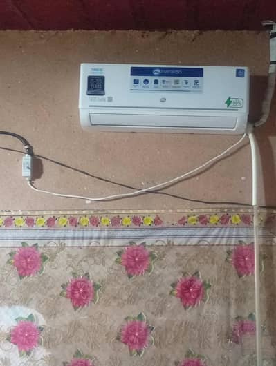 pel  trubo DC inverter