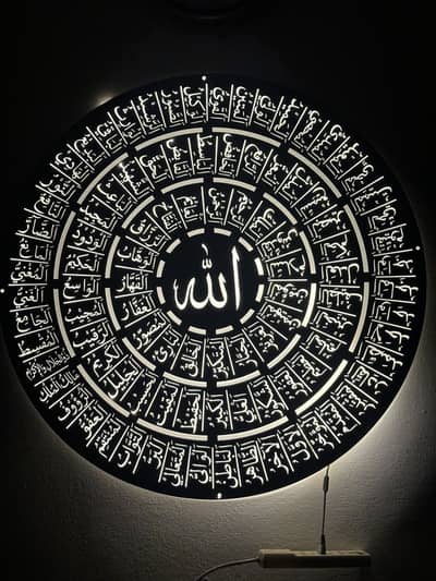 CNC laser cutting 99 names of Allah on iron material