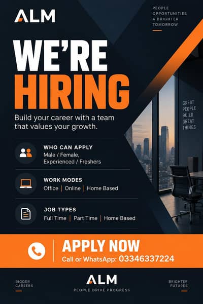 We Are Hiring