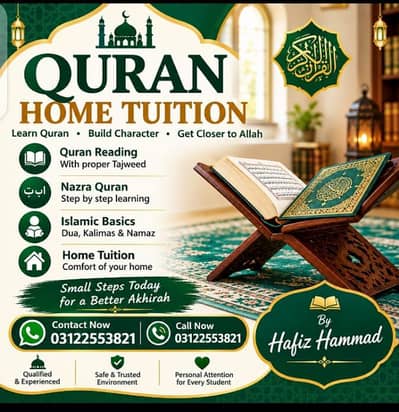 Home. Tution Available