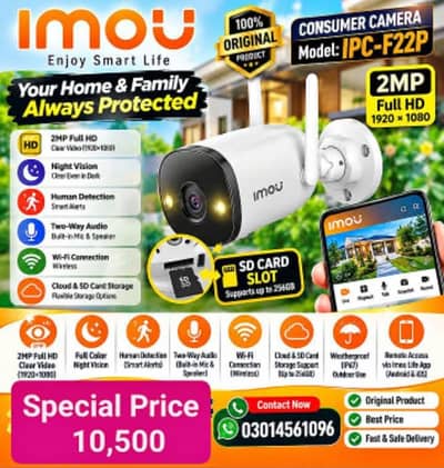 Imou IPC-F22P Camera