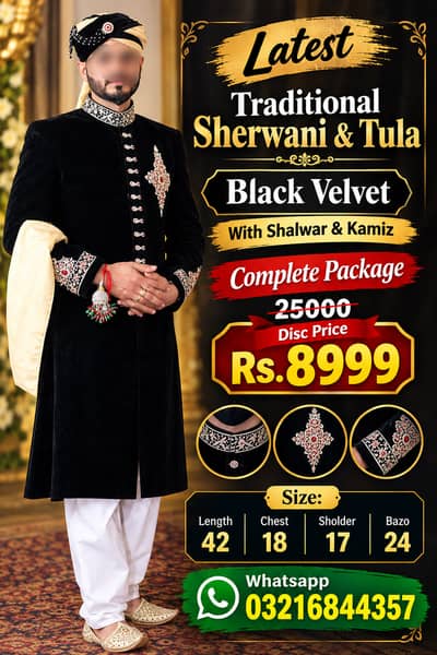 LATEST DULHA SHAIRWANI TULA