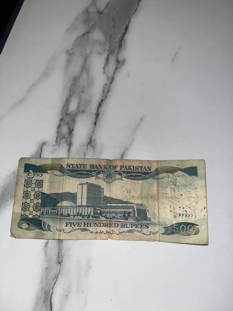 Old Pakistani 500 Rupees Note 0