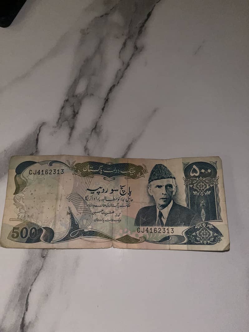 Old Pakistani 500 Rupees Note 1