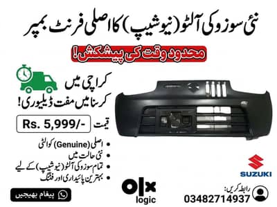 Suzuki Alto New Shape Genuine Front Bumper | Free Delivery