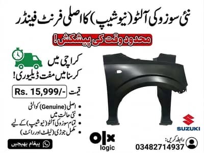 Suzuki Alto 660cc New Shape Genuine Front Fender Left & Right