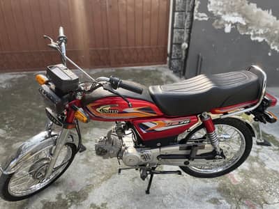 United 70cc 2025/2026