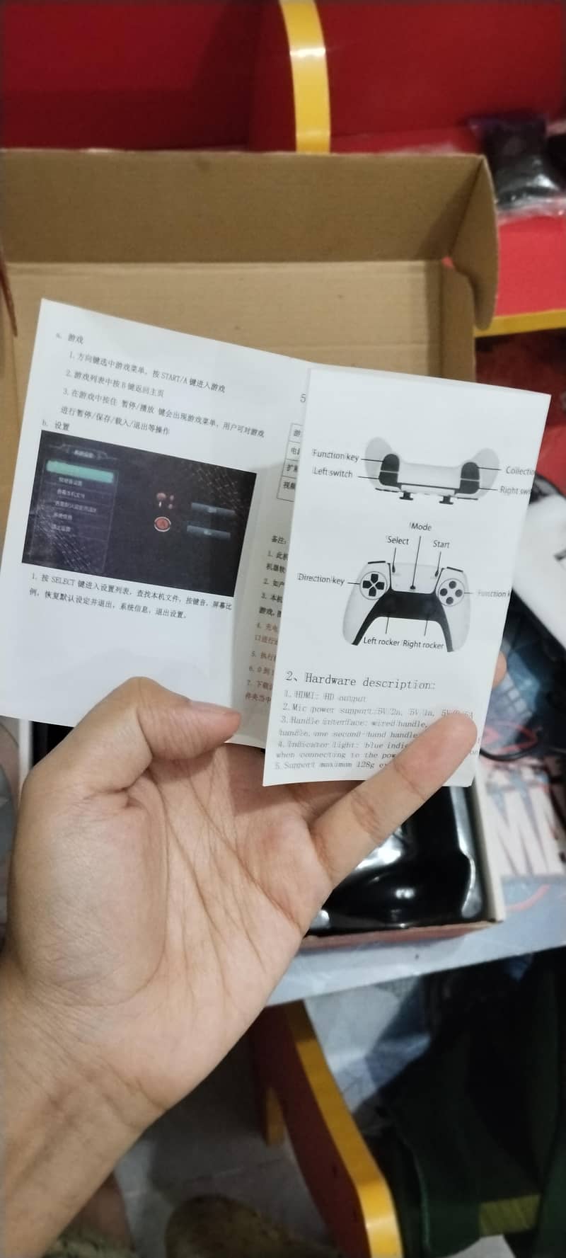 gaming box 3