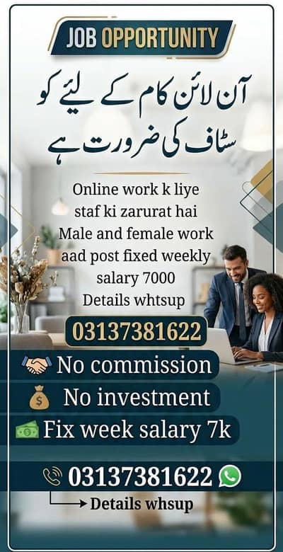 online aad post work ha 03137381622