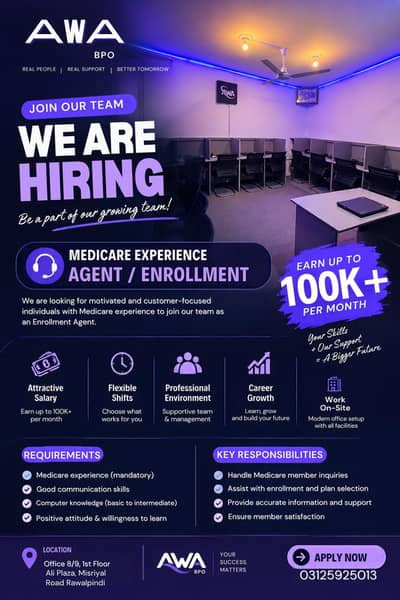 We Are Hiring Experience Agents