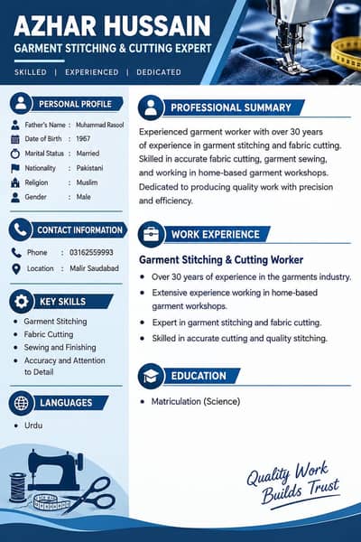 need job