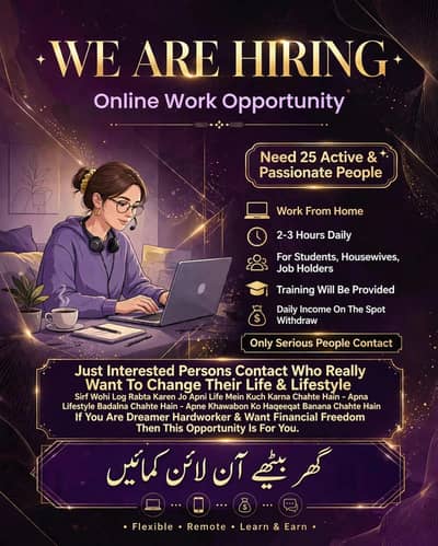 UK based project (WFH)