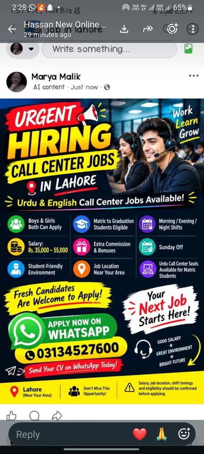 call center job in lahore