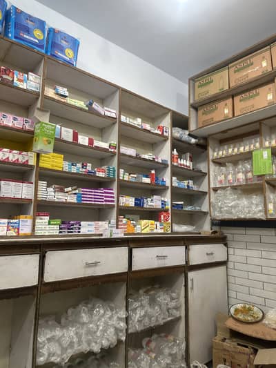 Pharmacy