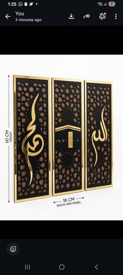 3 piece islamic wall frame set Allah Muhammad & khana kaaba