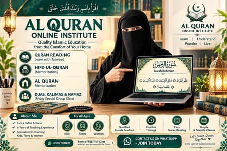 Online Quran Female Teacher