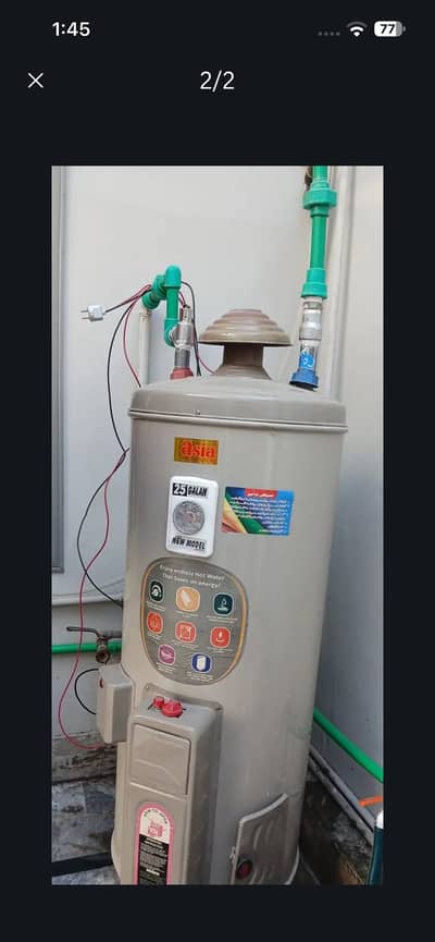 Geyser for sale