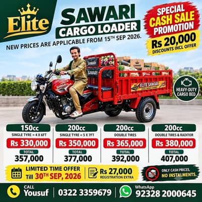 Elite SAWARI CARGO LOADER
