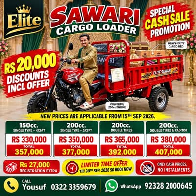 ELITE SAWARI CARGO LOADER