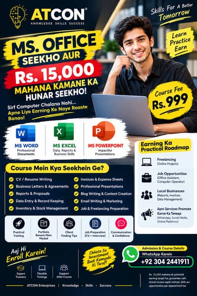 Ms Office Seekhain aur Maheena Rs. 15000 tak earn karein