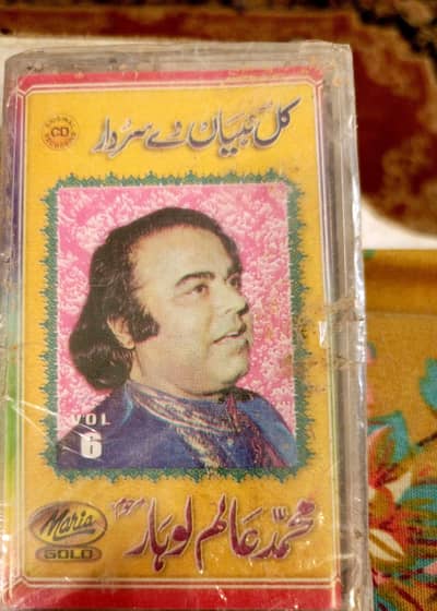 Sealed Pack Pakistani Audio Cassettes