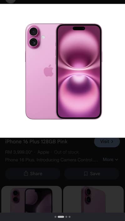 Apple iPhone 16 Plus Jv (fix price)
