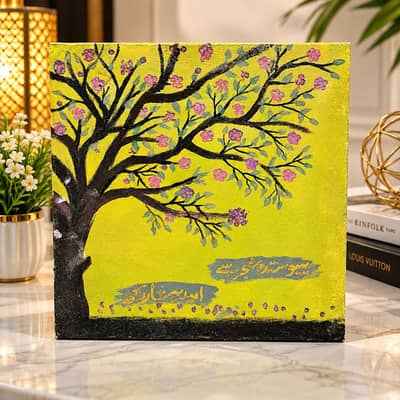 Handmade Islamic Arabic Art | Oil painting | premium wall Decor