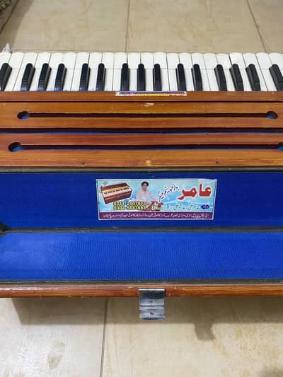 Harmonium