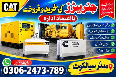All kinds of generator sale and service in Sialkot