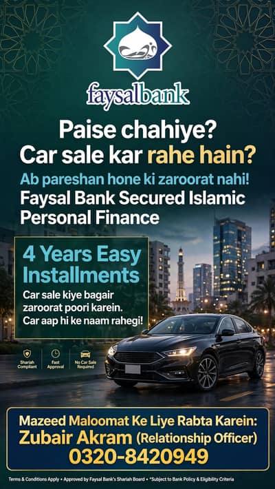 Get cash against your car without sailing